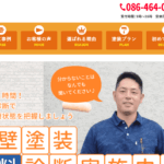 株式会社リフォームサポート塗夢（トム）のロゴ