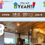 株式会社 心建工のロゴ