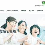 ティージー株式会社のロゴ