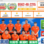 株式会社ミセイホームのロゴ