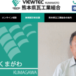 株式会社くまがわのロゴ