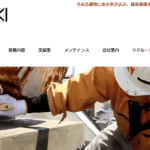 株式会社こざきのロゴ