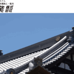 山城産業株式会社のロゴ