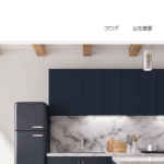 有限会社 新宮建設のロゴ