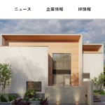 株式会社AVANTIAのロゴ