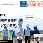 合同会社 いのうえのロゴ