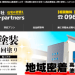 合同会社 ARK・partners（アークパートナーズ）のロゴ