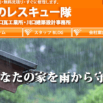 株式会社 川口瓦工業所のロゴ