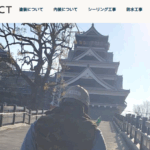 株式会社CONNECT（コネクト）のロゴ