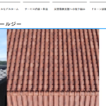 株式会社ユーアールジーのロゴ