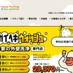 KYO-SHiN（キョーシン）のロゴ