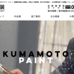 グッドハート株式会社のロゴ