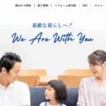 株式会社リホーム熊本のロゴ