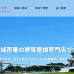 株式会社 宮田のロゴ