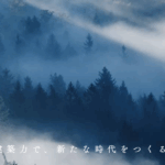 株式会社ヤマダホームズのロゴ