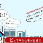 株式会社朝倉板金工業のロゴ