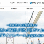 株式会社インテクトのロゴ