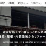 株式会社大登技建のロゴ