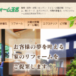 ハウスリフォーム玉名のロゴ