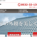 株式会社ウチダのロゴ