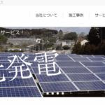 有限会社アイエスのロゴ