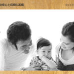 株式会社福田建装のロゴ