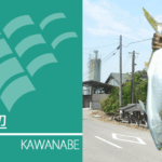 株式会社 川辺のロゴ