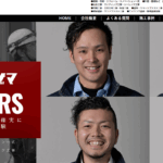 株式会社ハザマのロゴ