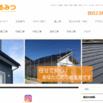 有限会社まるみつのロゴ