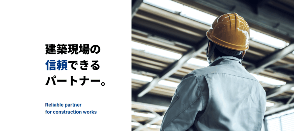 有限会社 ささき工販はヤバい？口コミ評判を紹介