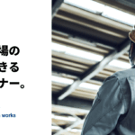 有限会社 ささき工販のロゴ