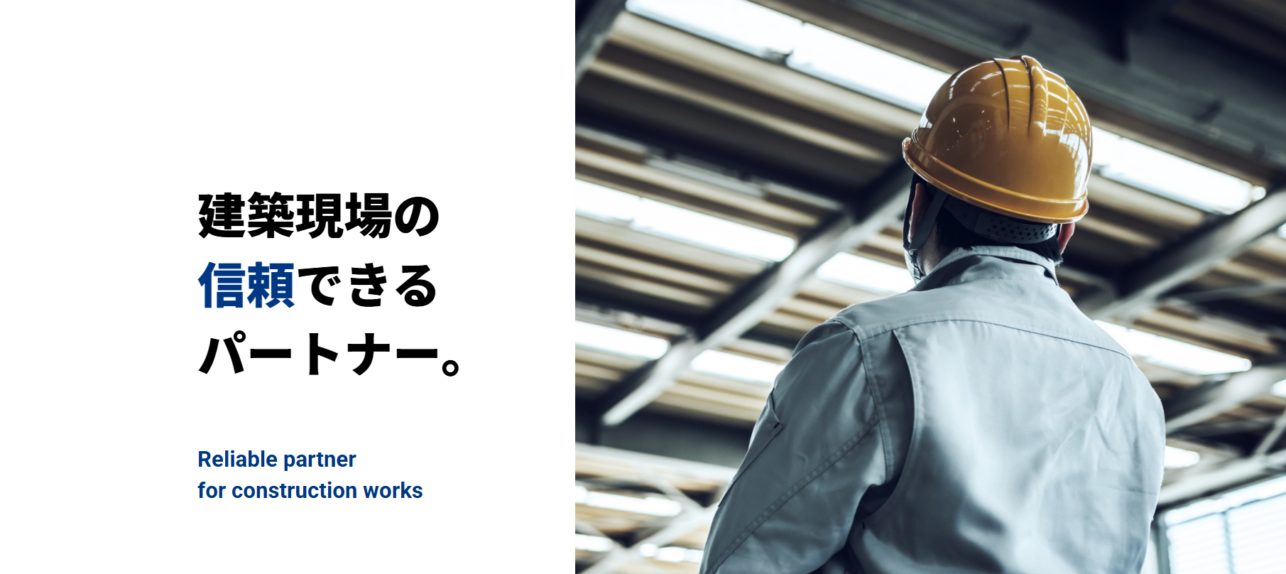 有限会社 ささき工販