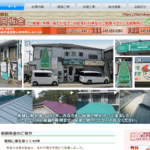 有限会社 鶴岡建築板金工業所のロゴ