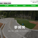 笠原建設工業株式会社のロゴ