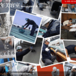 株式会社 中山板金塗装工業のロゴ