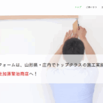 株式会社 加藤繁治商店のロゴ