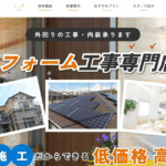 株式会社 RETICE(レイティス)のロゴ