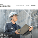 大成第一塗装工業株式会社のロゴ