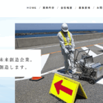 株式会社石川（新庄営業所）のロゴ