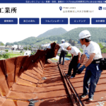 有限会社 古川板金工業所のロゴ