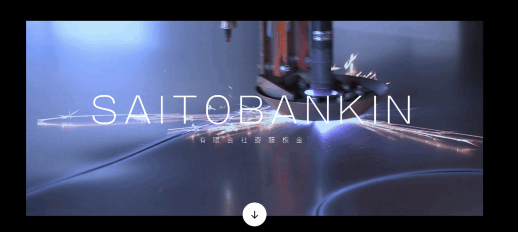 有限会社 斎藤板金はヤバい？口コミ評判を紹介