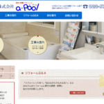 吉田工業株式会社のロゴ