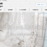 株式会社横山総業のロゴ