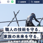 株式会社モリテツのロゴ