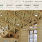 株式会社 橋本建設のロゴ