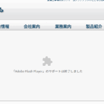 株式会社 ひゆがやのロゴ