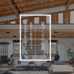 株式会社トーソーのロゴ