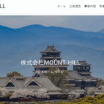 株式会社 MOUNT HILLのロゴ