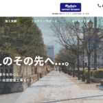 株式会社 後藤工業のロゴ