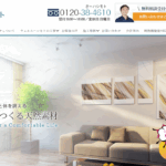 ウェルスハシモトのロゴ